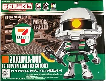 Amazon | ザクプラくん 1/1 セブン イレブン限定カラー | プラモデル 通販